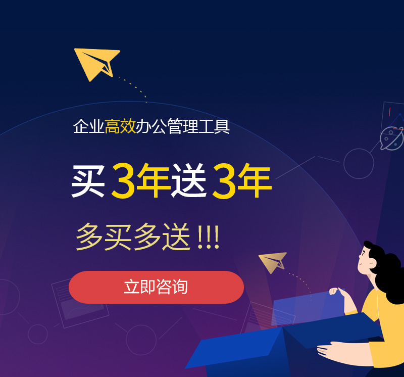 昭苏网易企业邮箱